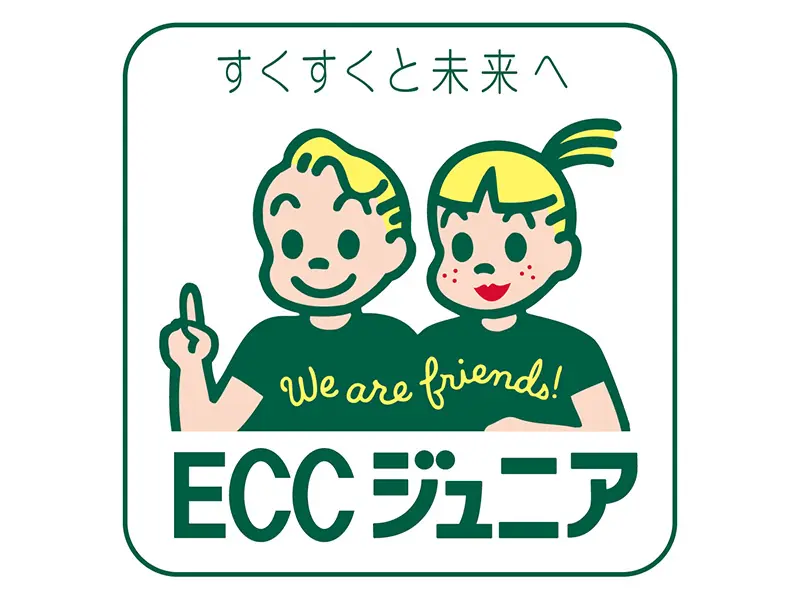 ECC(課外教室)